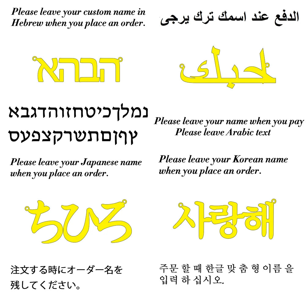 The Signature Name Necklace